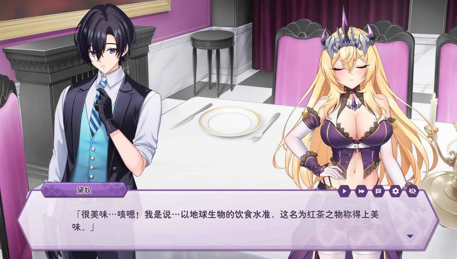 傲慢的怪兽公主与名侦探使魔 章节事件 资料图 7