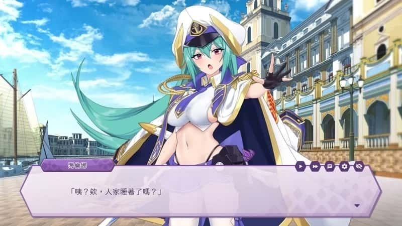 傲慢的怪兽公主与名侦探使魔 中文界面 资料图 1