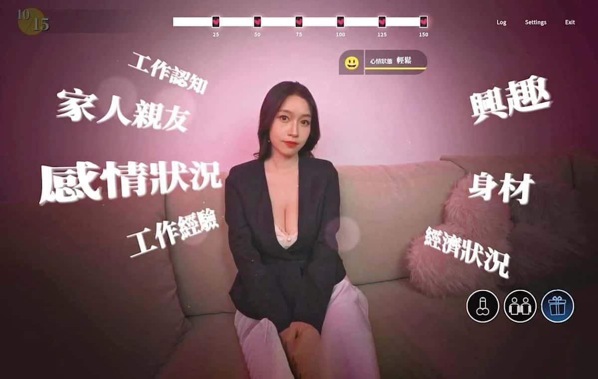 这个面试有点硬 (3) 角色养成 预览图 8