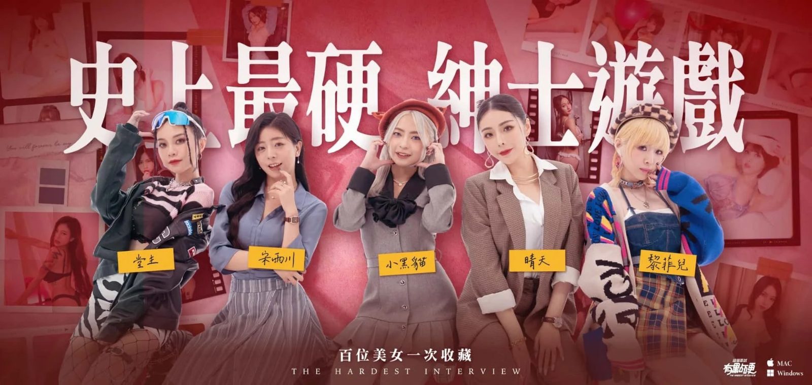 这个面试有点硬 (3) 攻略要点 实机截图 5
