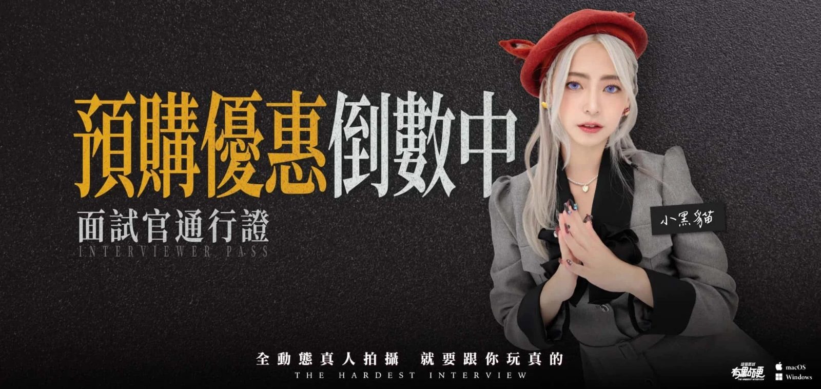 这个面试有点硬 (3) SLG 实机截图 7