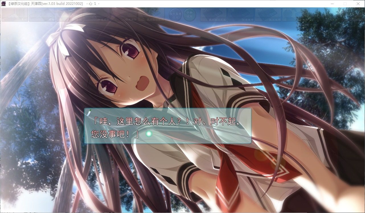远星 Far Star 官中版破解作弊版 角色养成 场景图 4