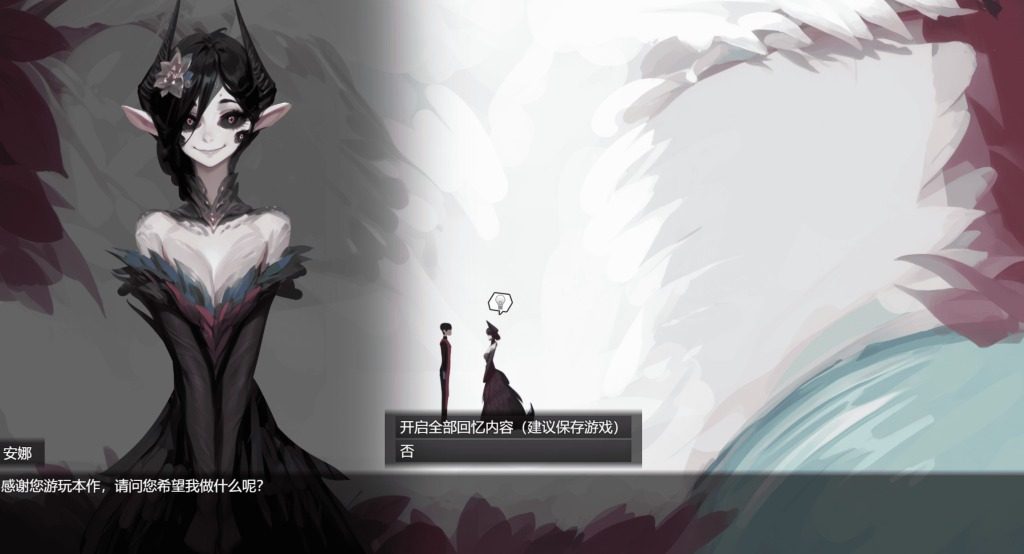 远星 Far Star 官中版破解作弊版 故事片段 玩法截图 2